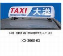 丹陽(yáng)市界牌鎮(zhèn)鴻騰汽車配件廠 專注汽車廣告與內(nèi)飾配件，助力貴州廣告設(shè)計(jì)創(chuàng)新