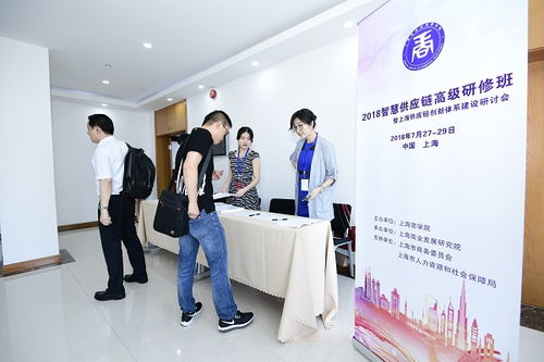 聚焦社會需求，服務經(jīng)濟民生 上海商業(yè)發(fā)展研究院的使命與路徑